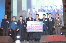 충북 새마을금고 어울림 대축제