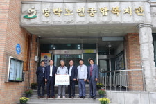 (주)일진글로벌, 명락복지재단에 후원금 전달
