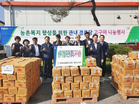 진천농협, 경로당 100곳에 고구마 전달
