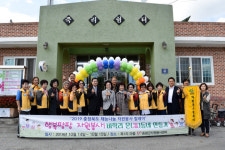 증평군자원봉사종합센터,  자원봉사 릴레이