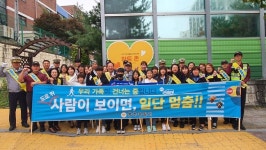 충주경찰서 등굣길 교통안전 캠페인 벌여