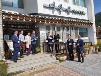 충주 대장군식당·단양 금강식당 백년가게 1호점