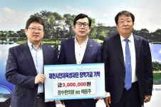 단양 장수한의원 배용주원장, 제천시인재육성재단에 장학금 쾌척