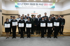 대원대학교, 부사관 최종합격자 임명장 수여