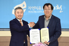 제천시, 전기자동차 배터리모듈 생산기업 인팩이피엠(주) 유치