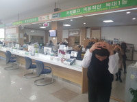 복대1동 지진대피 행동요령 익혀