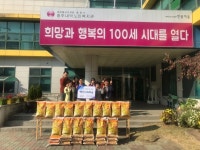 우리광학, 취약계층 노인 위한 백미 전달