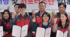 청주 내덕자연시장 고객 서포터즈단 발대