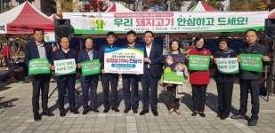 성화동 정(情) 나눔터 충북농협 금요장터