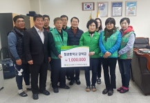 칠금금릉동새마을, 지역 내 중학교에 200만원 장학금 기탁