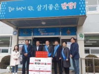 사회정상화운동본부, 단양지역에 소화기 200개 후원