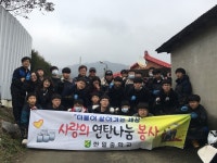 음성 한일중학교, 홀몸노인 4가구에 1천200장 배달