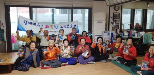 상당署, 노인 교통안전교육