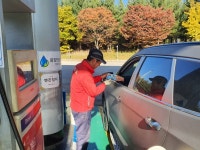 단양팔경주유소, 지역 문화유산 알리기 앞장