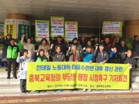 영동 폐교 천덕초 임대 계약 논란
