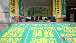 충북도교육청서 나부끼는 리본…끝나지 않은 임금교섭