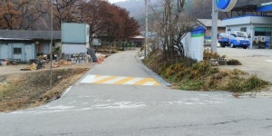 농촌마을안길 가상 방지턱 설치