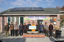 증평소방서, 덕상1리 화재없는 안전마을 현판식