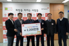 청원생명쌀 판매 수익금 기부
