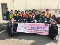 괴산 청천면, 사랑찬(饌) 밑반찬 지원사업