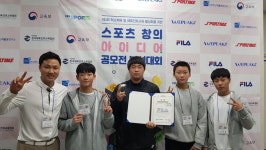 아이디어 공모전서 우수상 받은 세종 연서중 레슬링팀