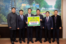 괴산증평축산농협, 장학기금 기탁
