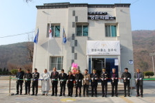 단양경찰서 영춘파출소, 대수선 준공 입주식