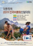 으랏차차 뒤집기 한판, 모래판의 숨은 고수 영동에서 가린다