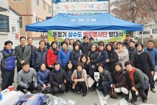 교현2동통장협의회, 상수도 해빙봉사단 활동 돌입