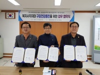 제천시 중앙동, 복지사각지대 구강건강증진 위한 업무협약