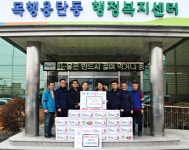 사빅코리아 충주공장 김장·현금 기탁