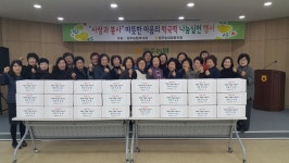 청주농협, 경로당에 떡국떡 전달