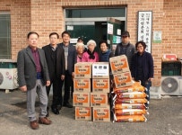 충주 공군체력단련장, 사랑의 쌀 전달