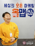 #샵스타그램 - 청주 송절동 마케팅 전문 올맵