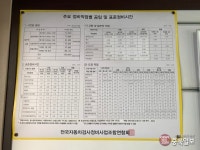 차량 늦장정비 서비스센터 나몰라라