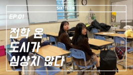 세종교육 UCC 공모전서 10개 작품 수상