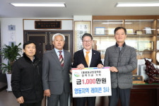 영동지역 레미콘 3사, 지역인재양성 힘 보태