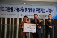 중부고속도로 음성(남이방향)휴게소