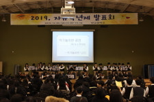 탄금중, 자유학년제 발표회 개최