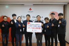 충북노인종합복지관, 성금 2천여만 원 기부