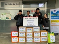덕산읍 한빛태권도장, 지역 나눔 선보여