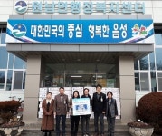 농업회사법인 해우림(주), 원남 마을 경로당에 돼지등뼈 기탁