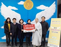 충주 석종사, 경자년 첫 번째 봉방천사