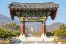 충북도SNS서포터즈 - 음성 미타사
