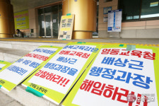 영동 폐교 천덕초 놓고 끝없는 갈등