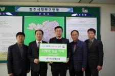 우신건설산업, 청원구에 후원금 전달