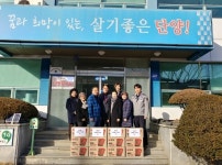 단양 대강면새마을부녀회, 사랑의 물품 후원