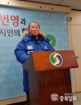 민주 충주선거구 박영태 예비후보 총선 출마 선언
