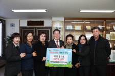 대한적십자사봉사회 영동지구협의회, 사랑의 쌀로 이웃사랑 실천