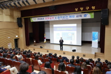 청주시 상당구, 청렴실천·음주운전 예방 교육